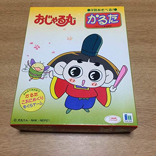 おじゃる丸かるた　未使用 未使用】おじゃる丸 3倍あそべるかるた - メルカリ